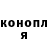 Cocaine Колумбийский Anton Kobzar