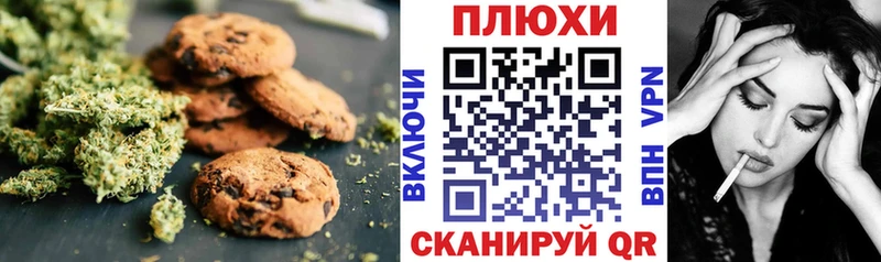 blacksprut маркетплейс Темников Еда ТГК марихуана