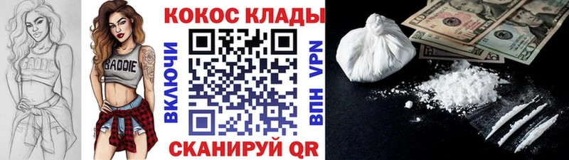 наркота  MEGA зеркало  КОКАИН Колумбийский  Темников 