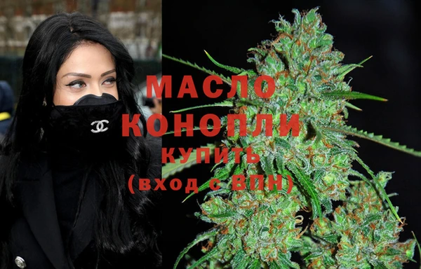 PSILOCYBIN Абаза