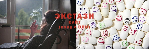 тгк Абдулино