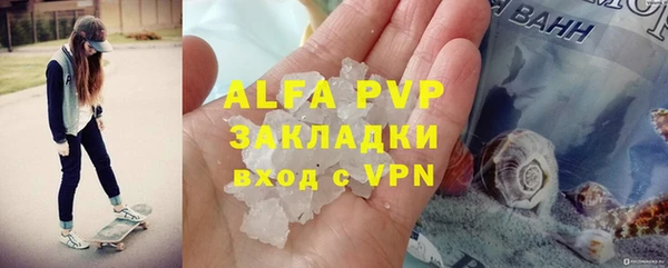 альфа пвп VHQ Абинск