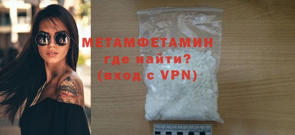 тгк Абдулино