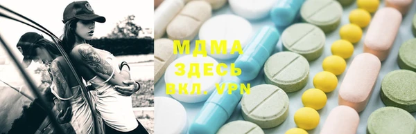 альфа пвп VHQ Абинск