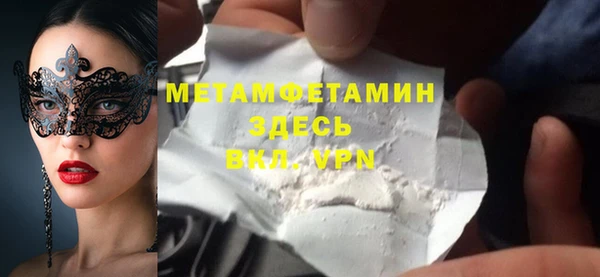тгк Абдулино