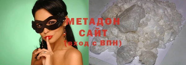 альфа пвп VHQ Абинск