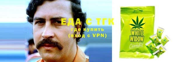 альфа пвп VHQ Абинск