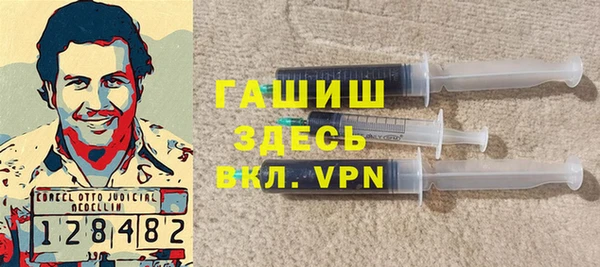 альфа пвп VHQ Абинск