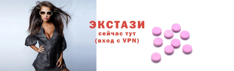 тгк Абдулино