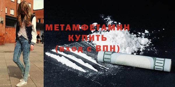 тгк Абдулино