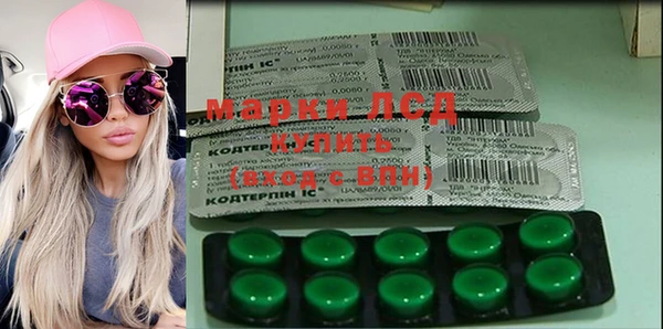 тгк Абдулино