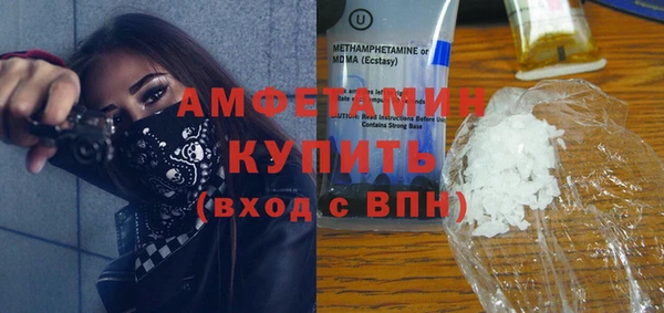 PSILOCYBIN Абаза