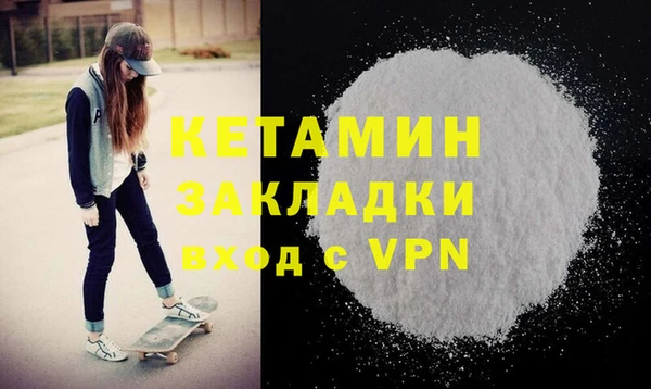 альфа пвп VHQ Абинск