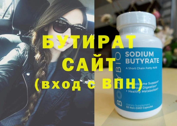 PSILOCYBIN Абаза