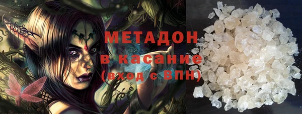 альфа пвп VHQ Абинск