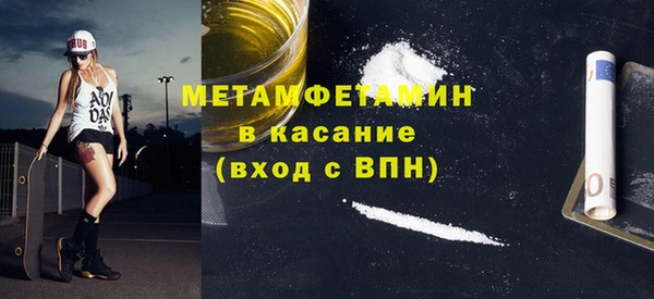 PSILOCYBIN Абаза
