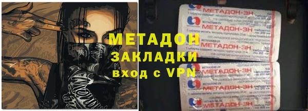 альфа пвп VHQ Абинск