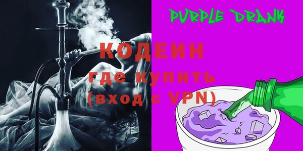 альфа пвп VHQ Абинск