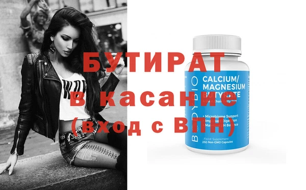 тгк Абдулино