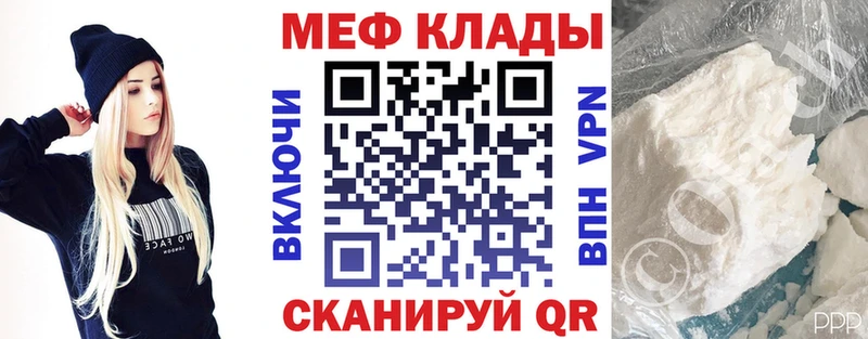 МЯУ-МЯУ мяу мяу  где купить наркотик  Темников 