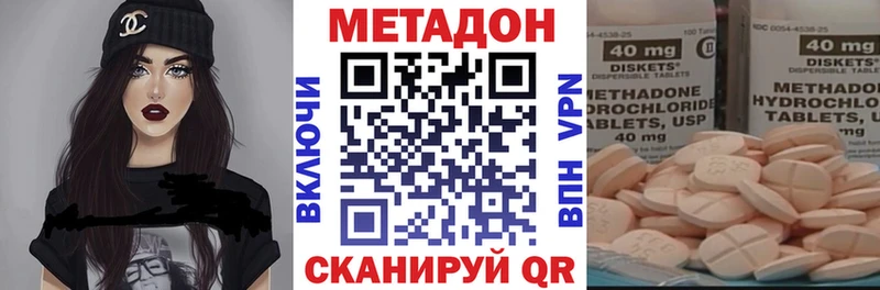 МЕТАДОН кристалл  Темников 