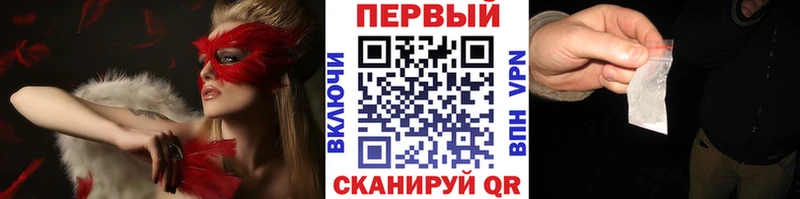 МЕТАМФЕТАМИН винт Темников