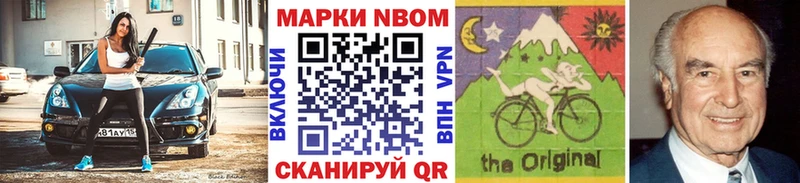 как найти закладки  Темников  Марки 25I-NBOMe 1500мкг 