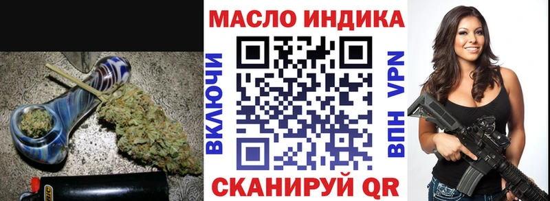 гидра сайт  Темников  Дистиллят ТГК концентрат 