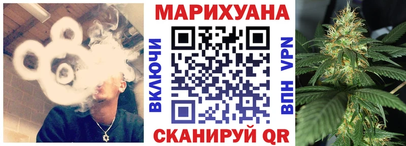 цена наркотик  нарко площадка наркотические препараты  Канабис White Widow  Темников 